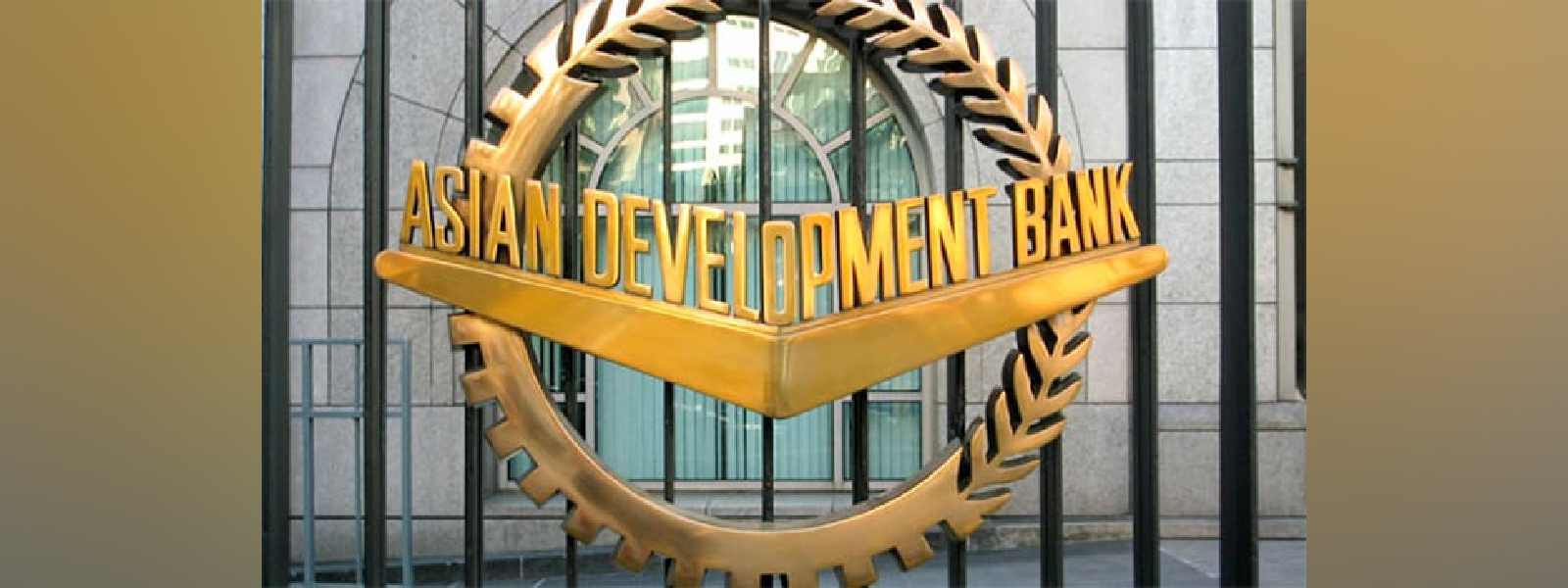 ஆசிய அபிவிருத்தி வங்கியிடமிருந்து நிதியுதவி